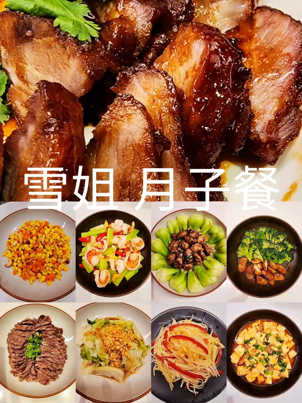 Huang, Xueping — photo 13