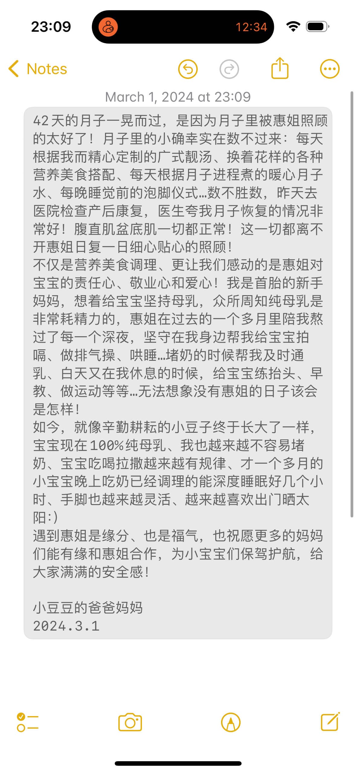 黄志惠 — photo 12