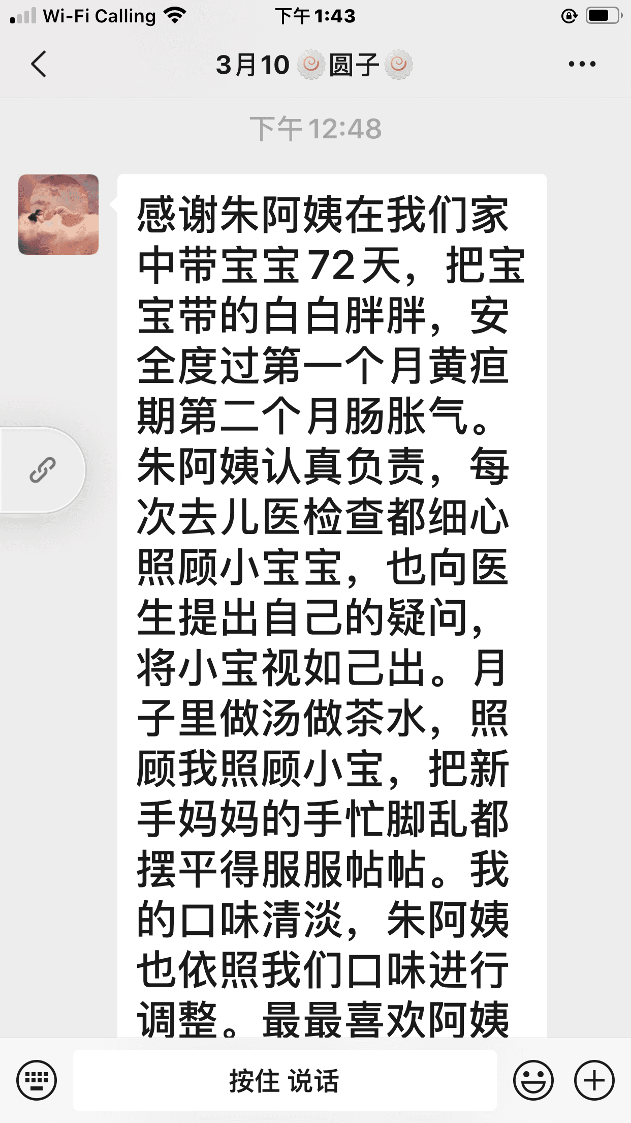 Zhu, Longyan — photo 14