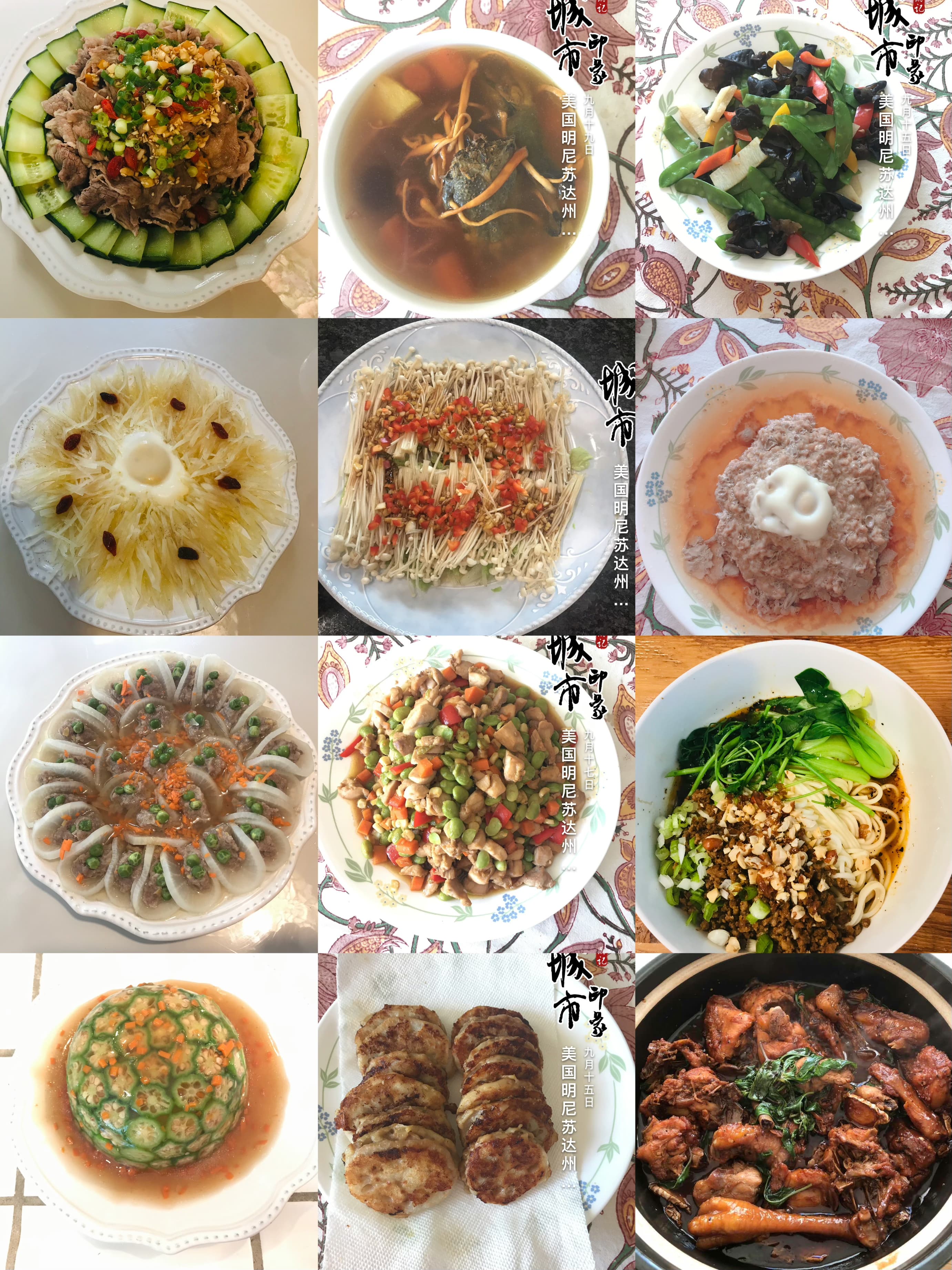 Zhu, Longyan — photo 7