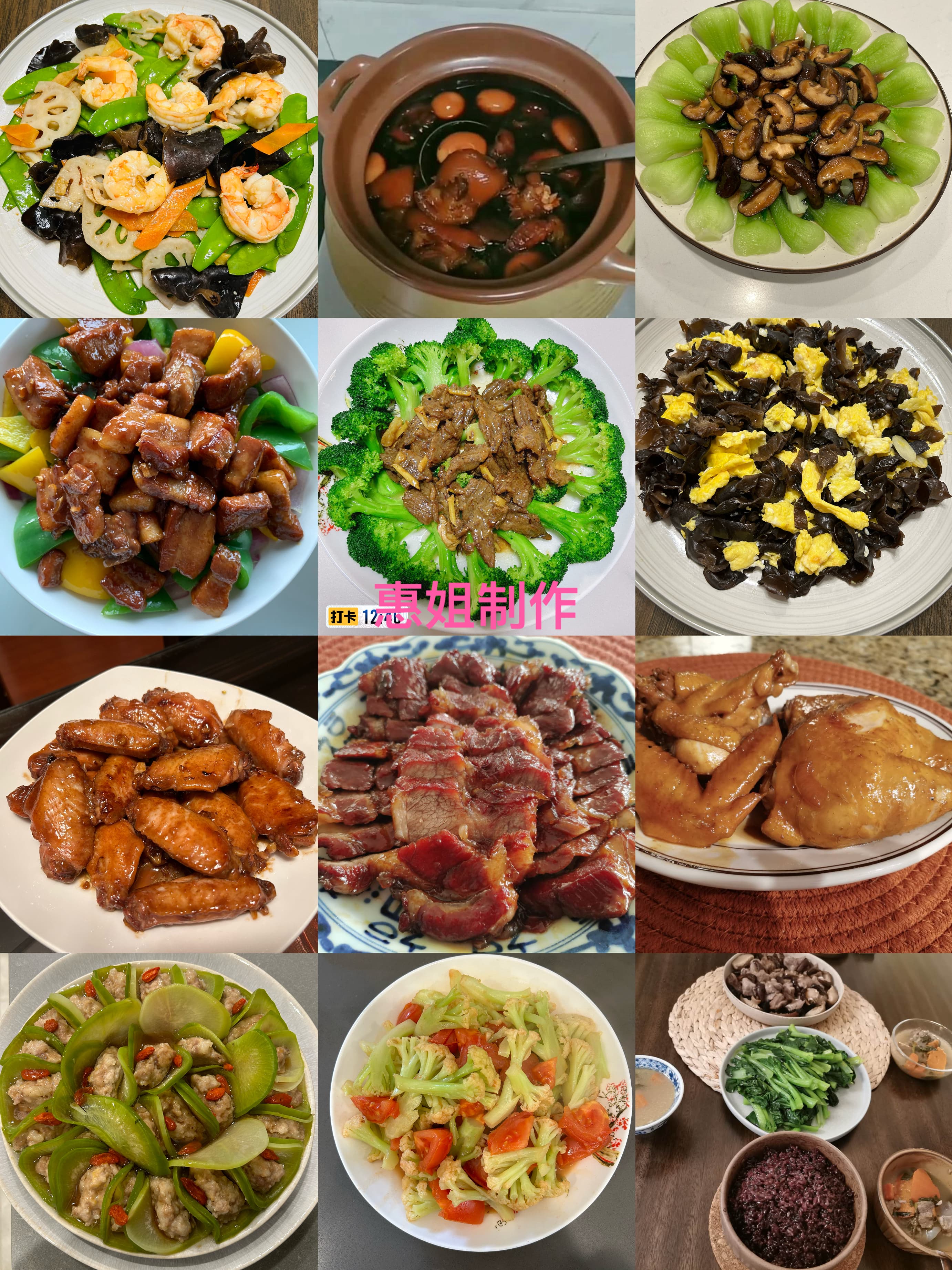 黄志惠 — photo 16