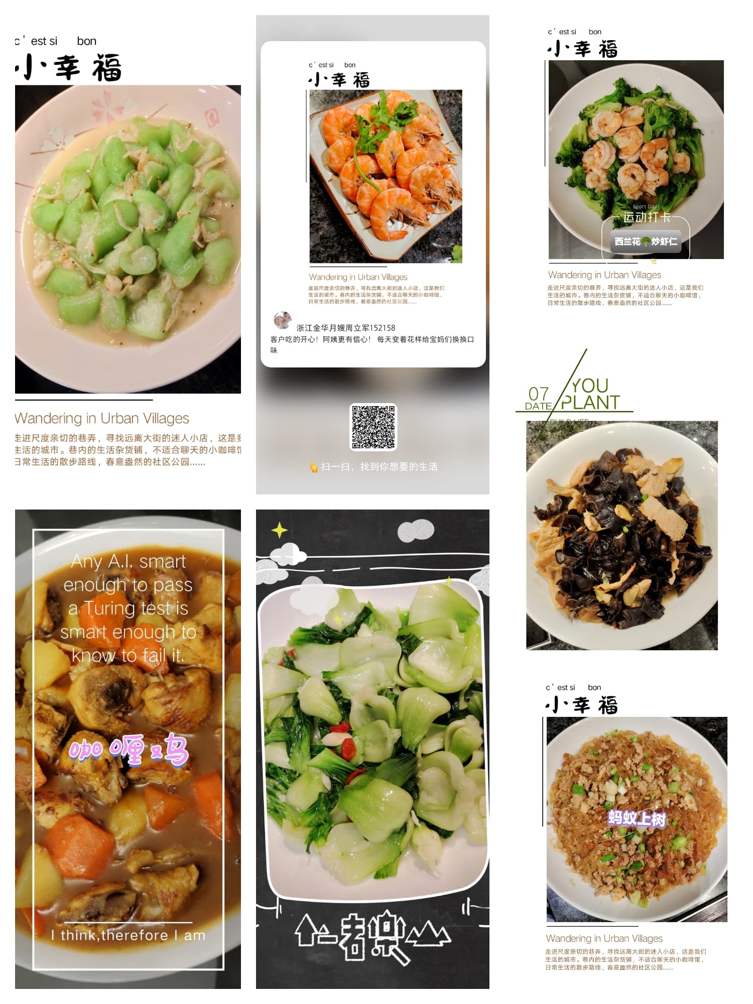 周立军 — photo 7