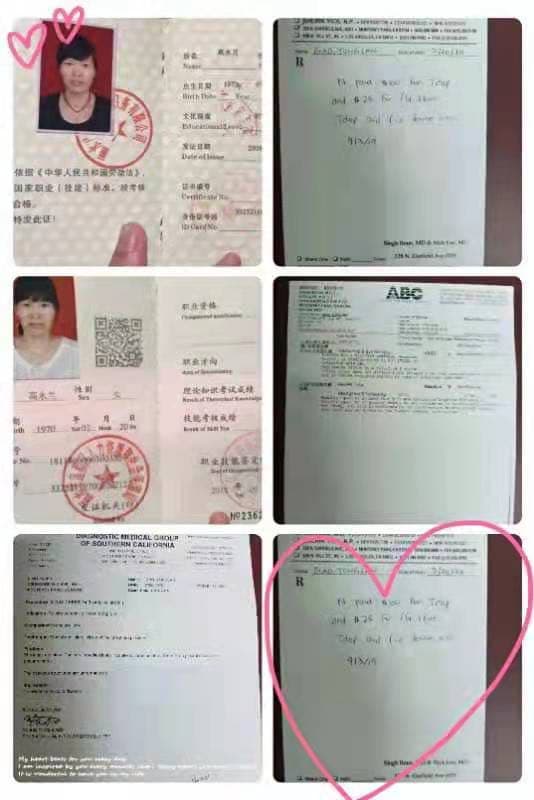 高永兰 — photo 2