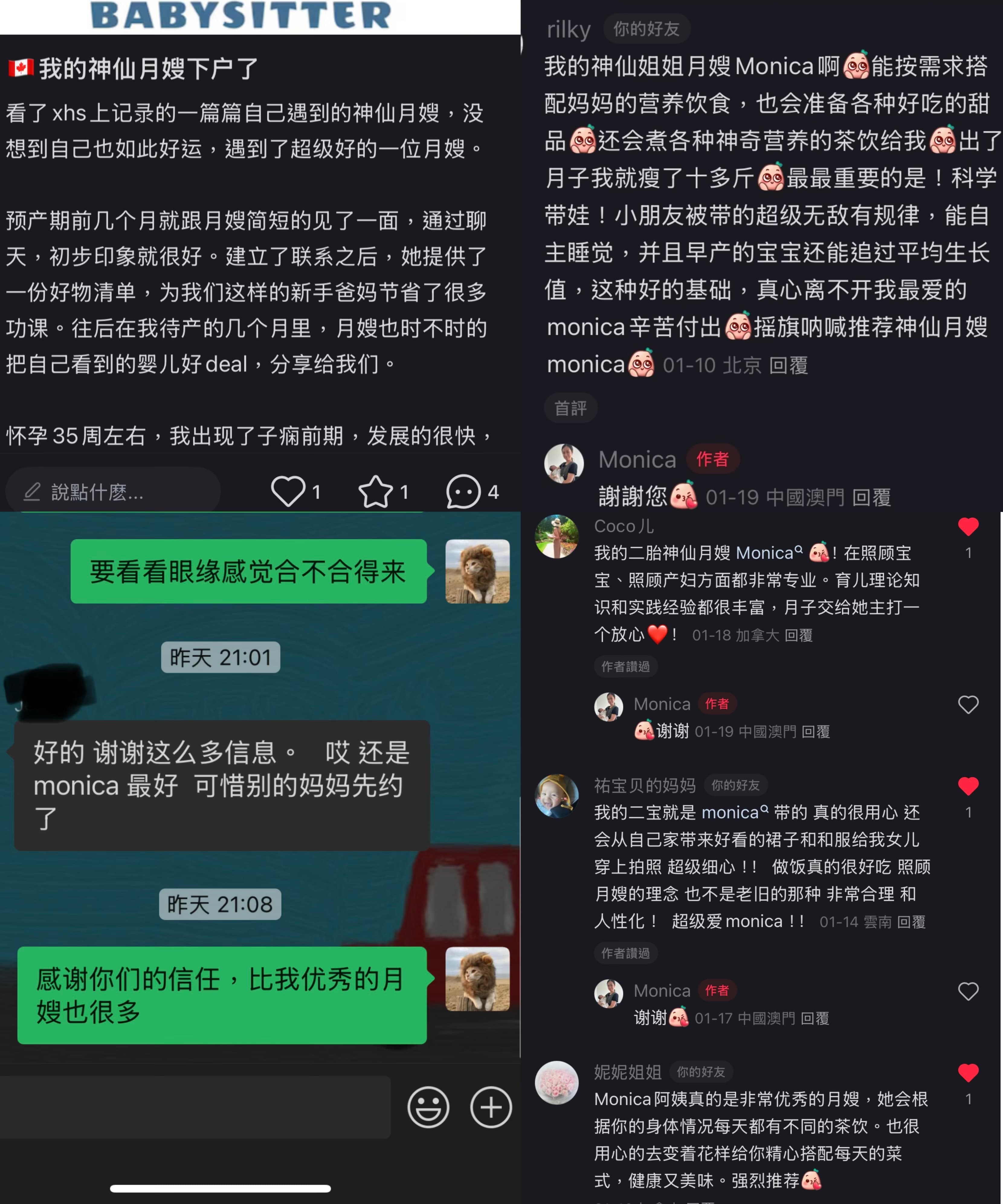 Lung, Monica — photo 15