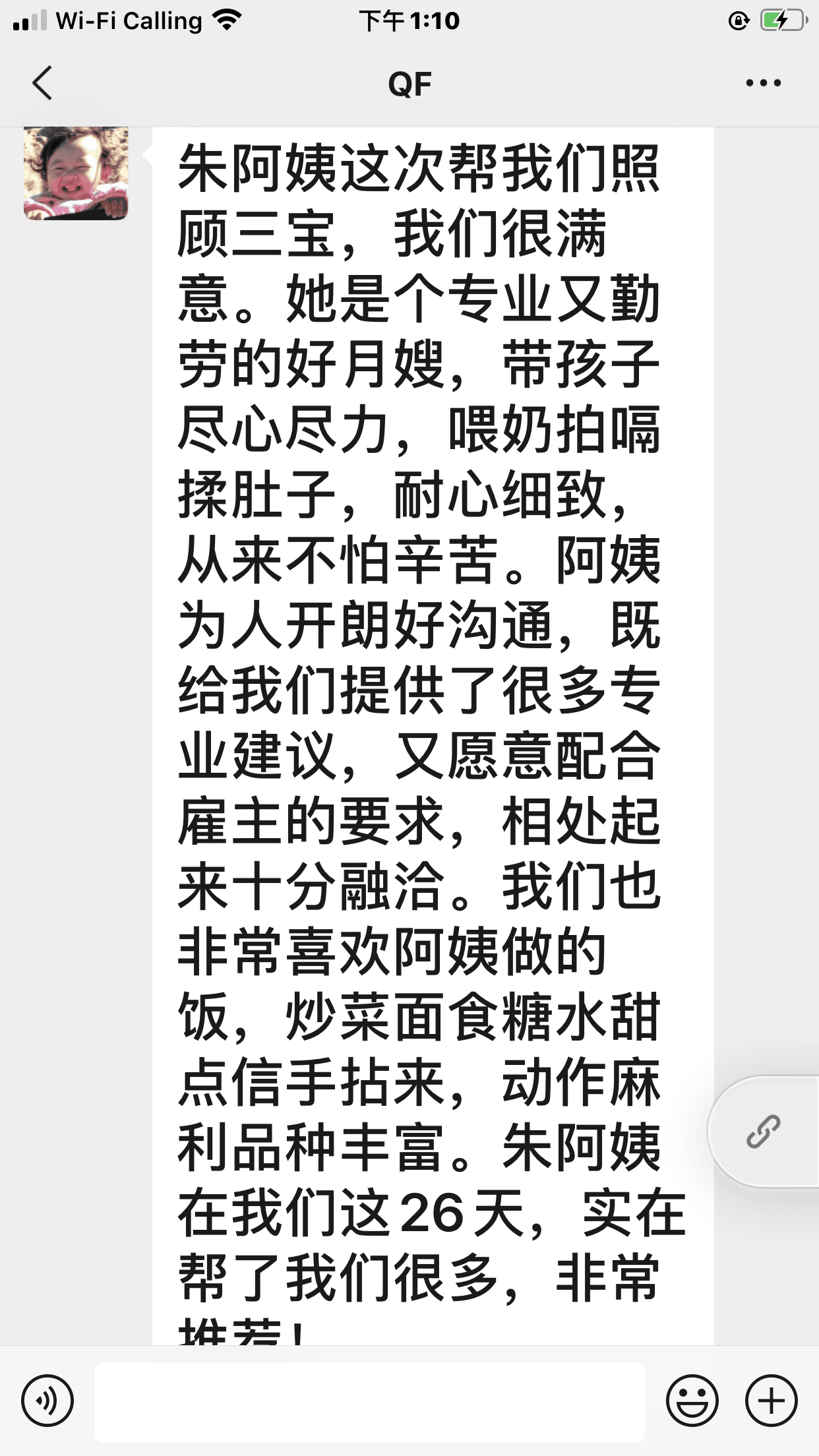 Zhu, Longyan — photo 13