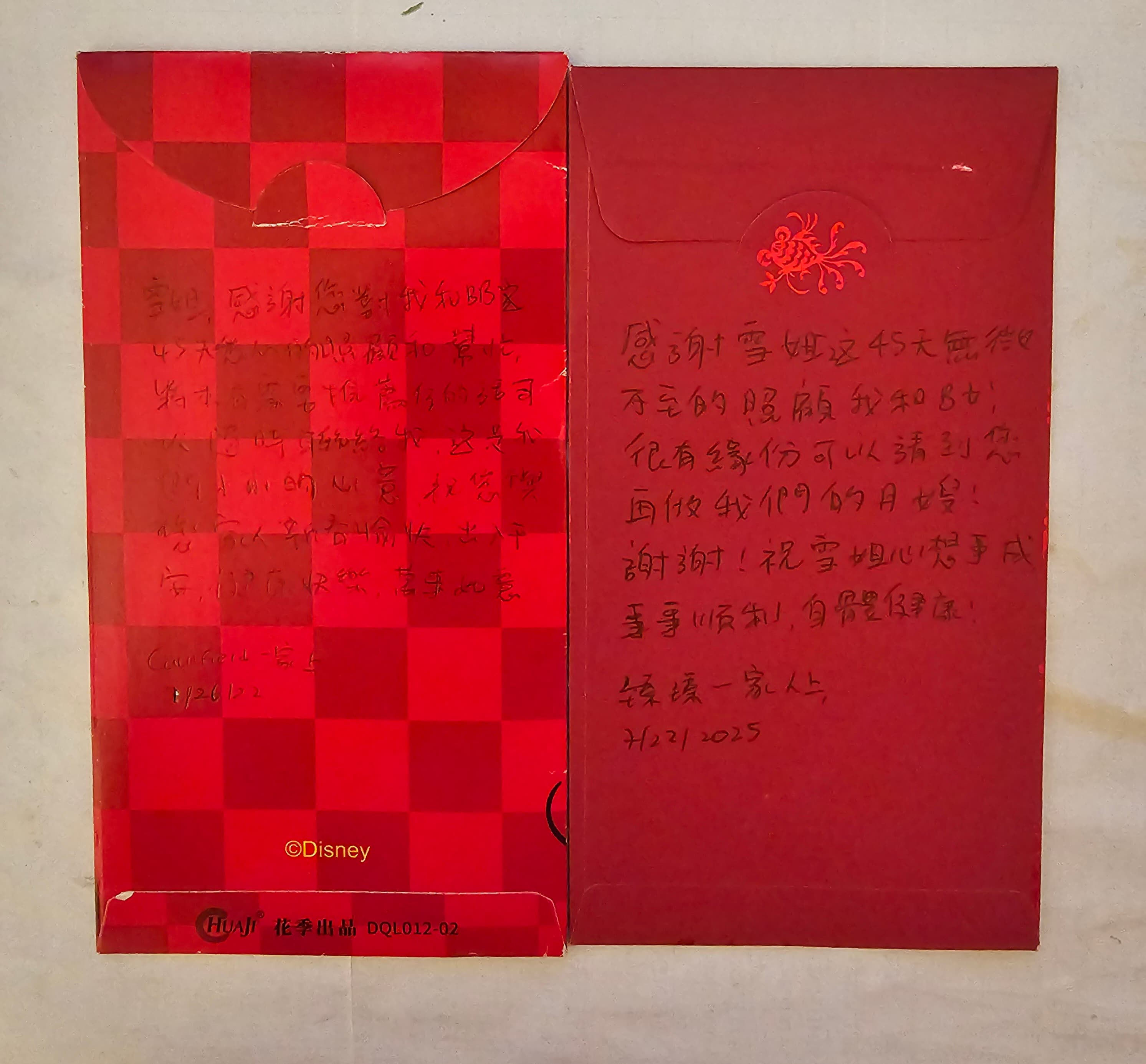 Huang, Xueping — photo 11