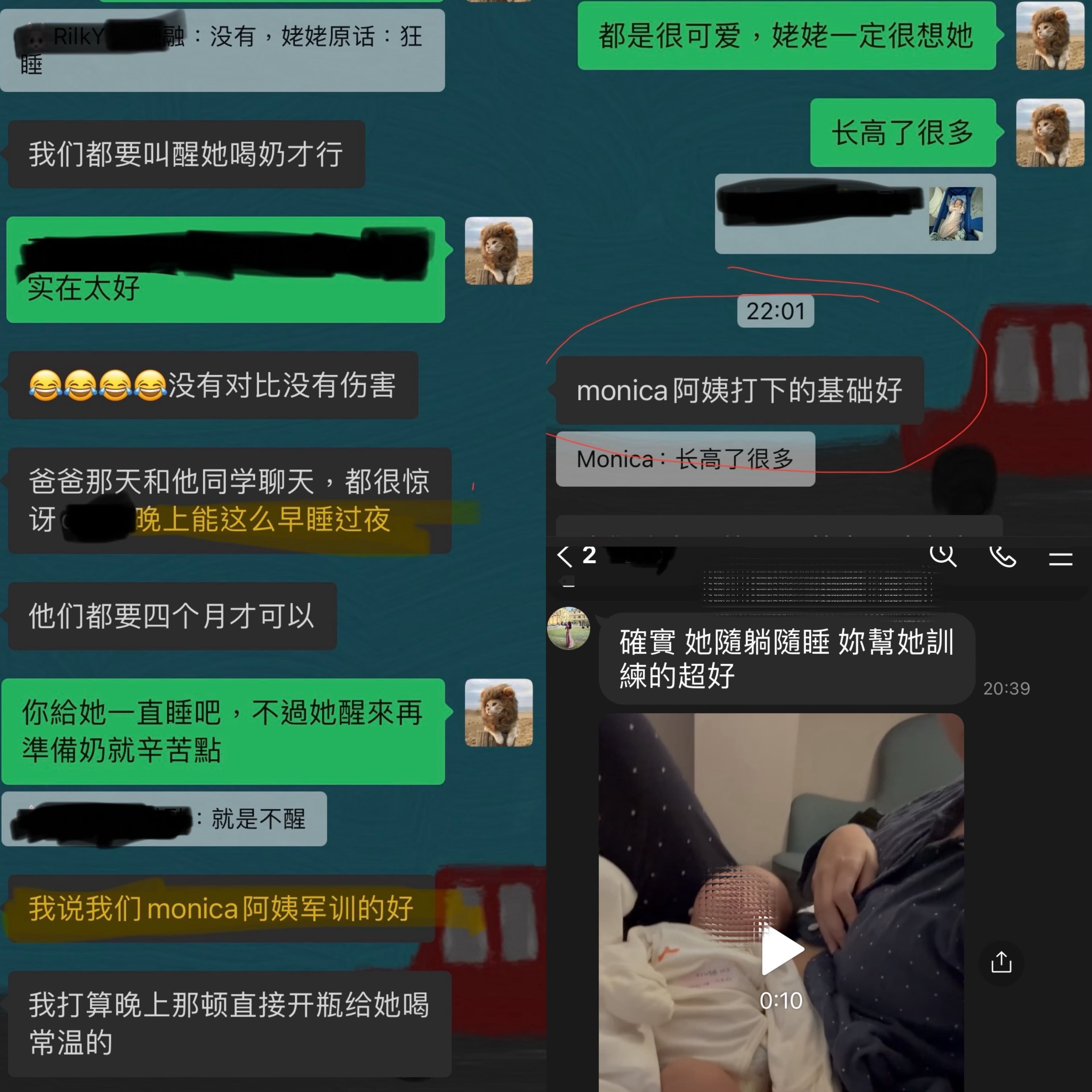 Lung, Monica — photo 7