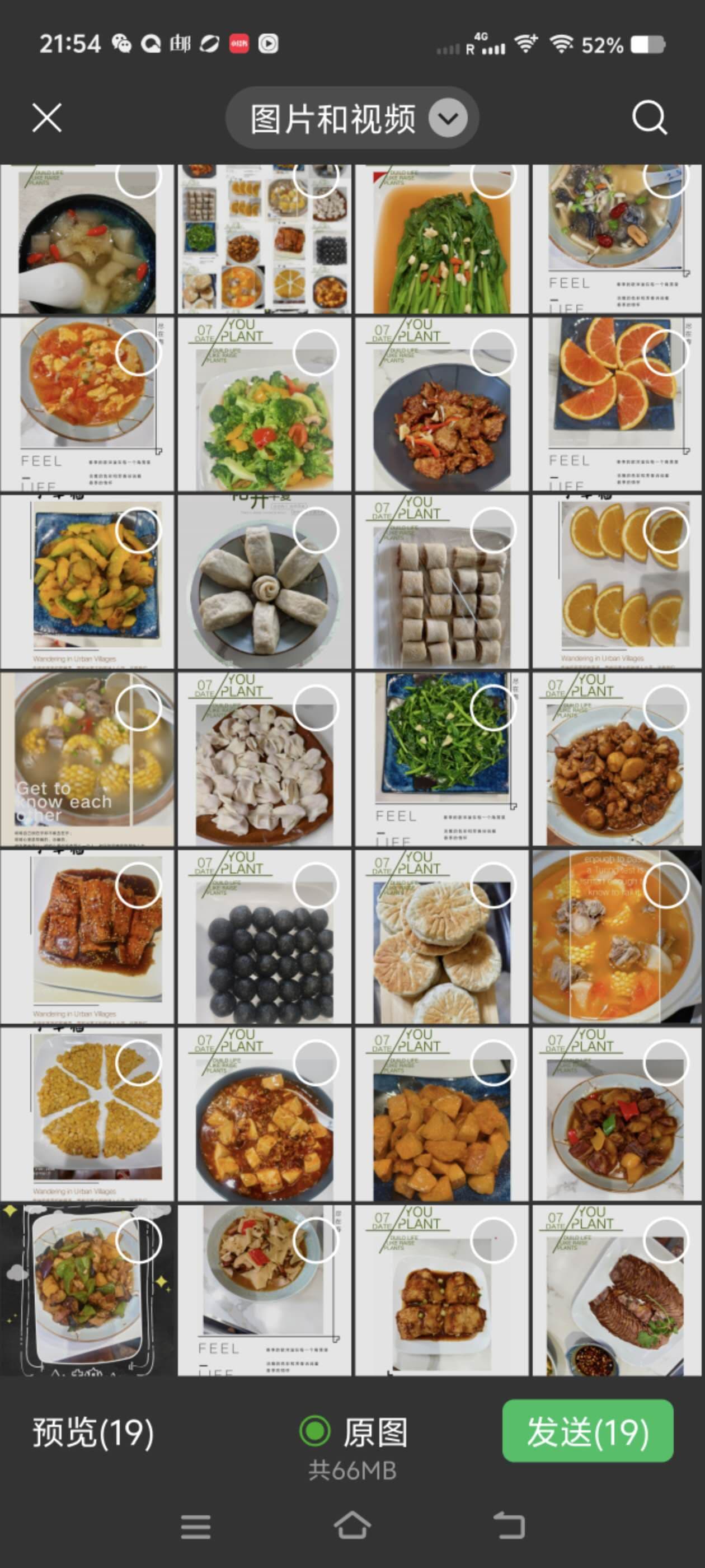 周立军 — photo 9