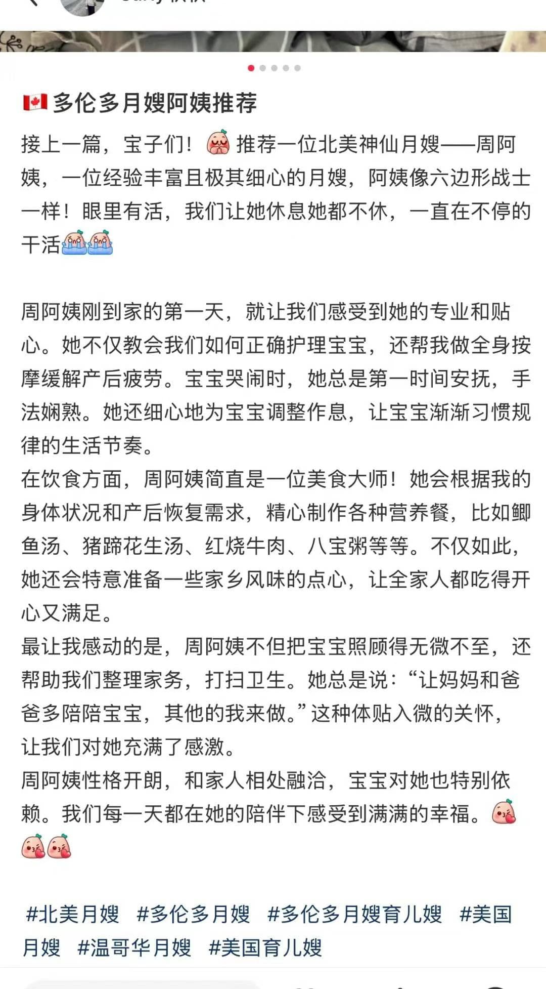 周立军 — photo 16