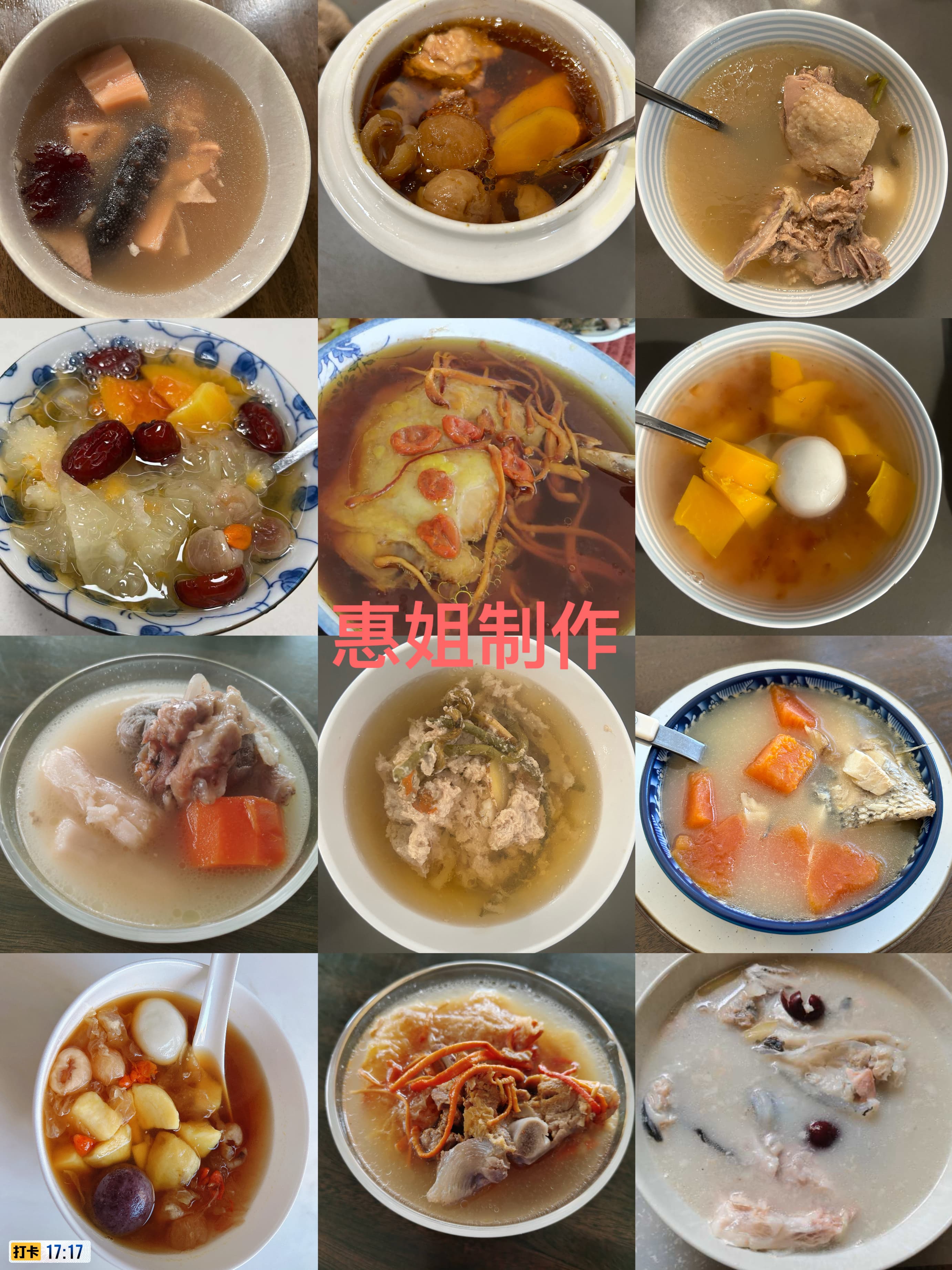 黄志惠 — photo 14