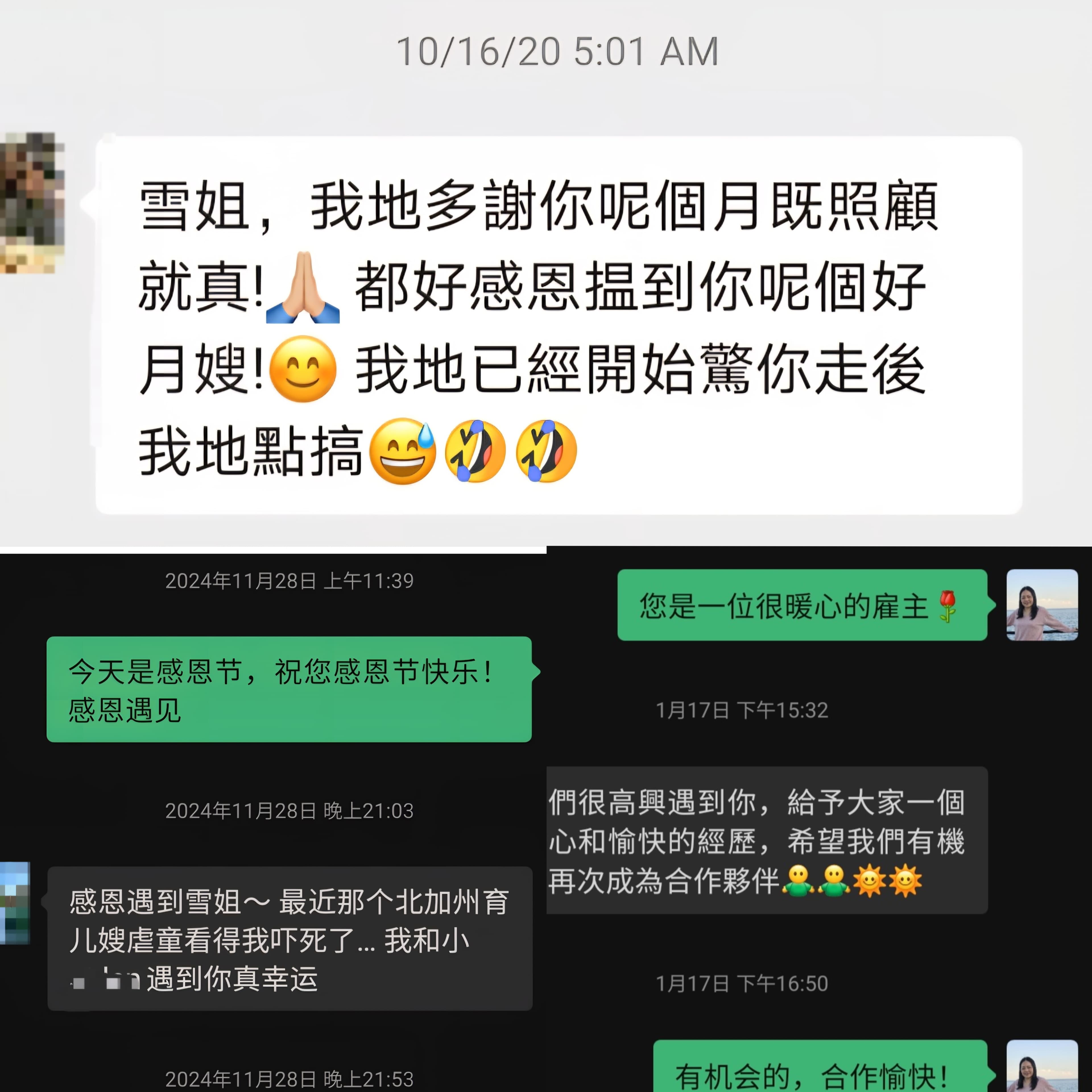 Huang, Xueping — photo 10