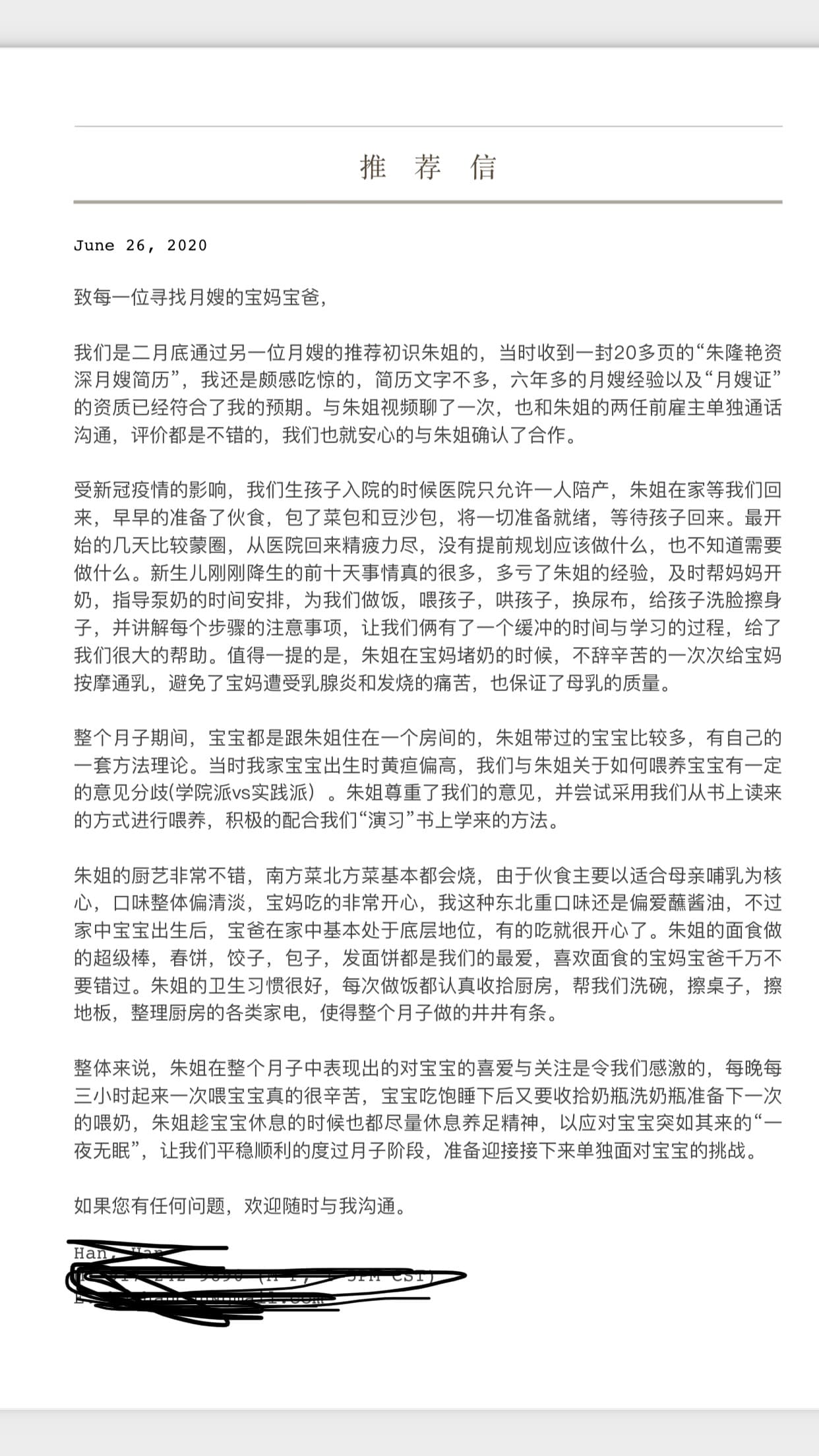 Zhu, Longyan — photo 16