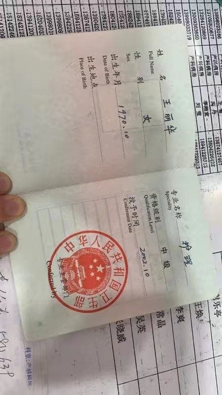 王丽华 — photo 17