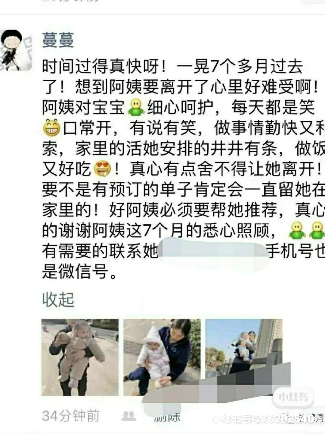 周立军 — photo 13