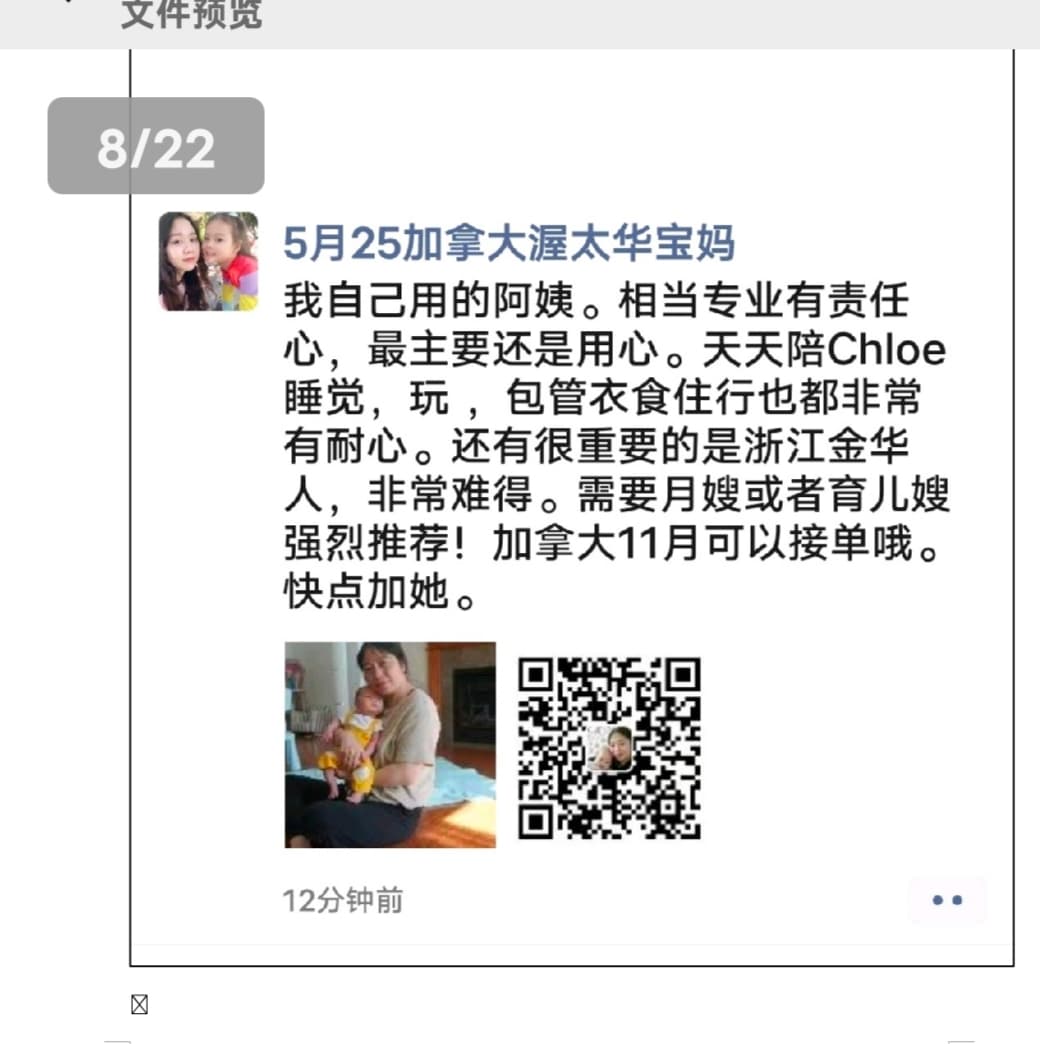 周立军 — photo 12