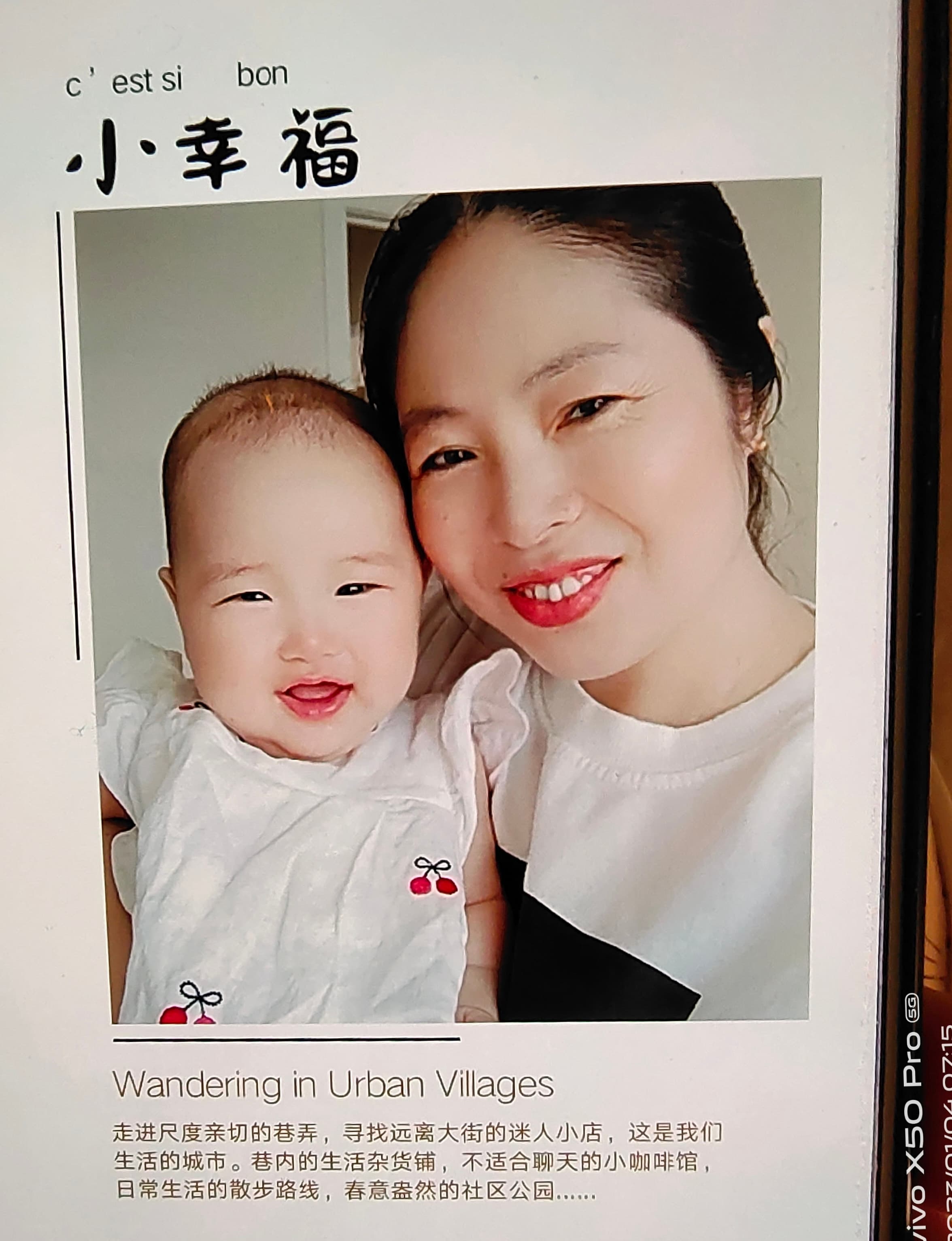 周立军 — photo 2