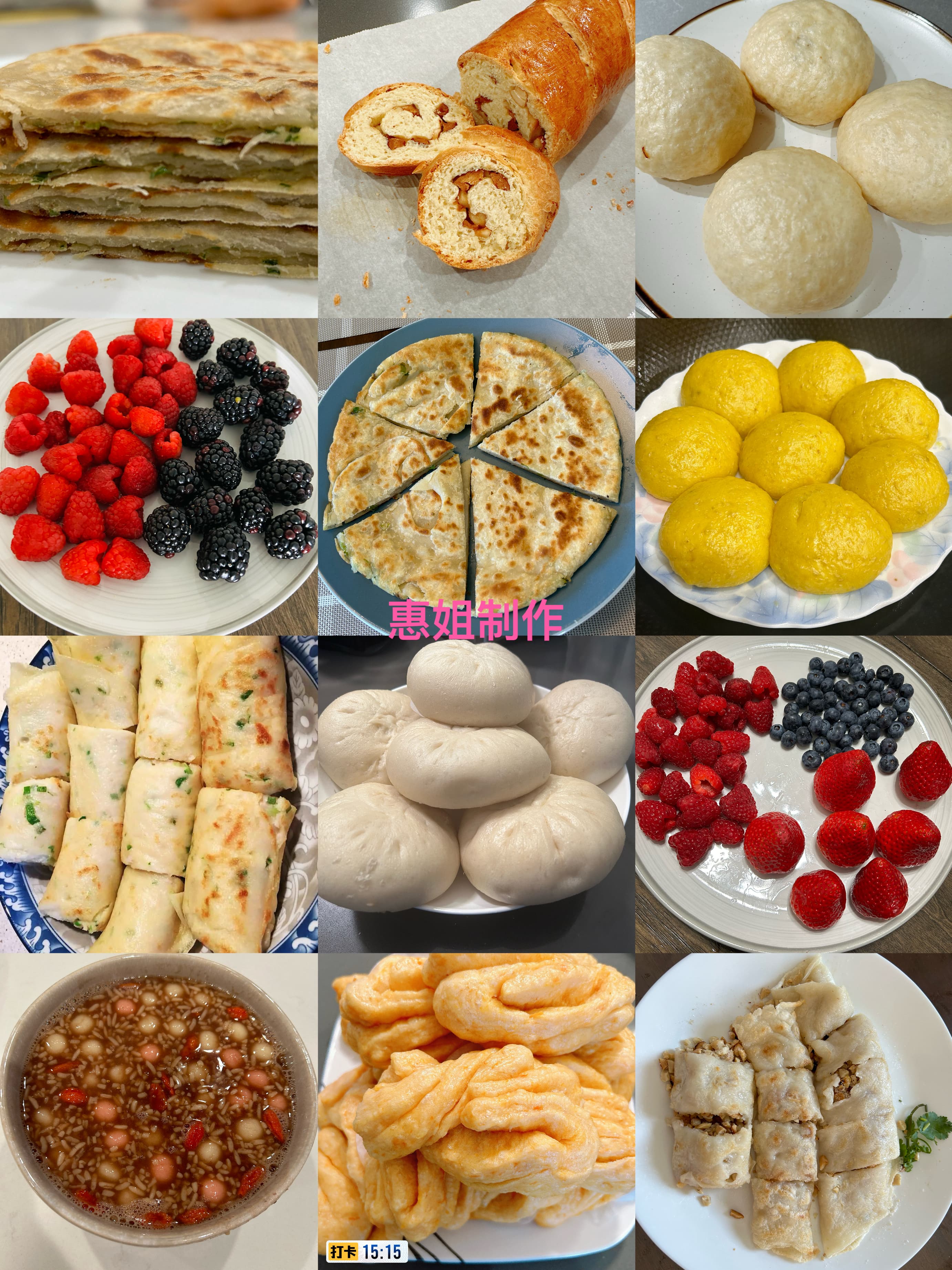 黄志惠 — photo 15