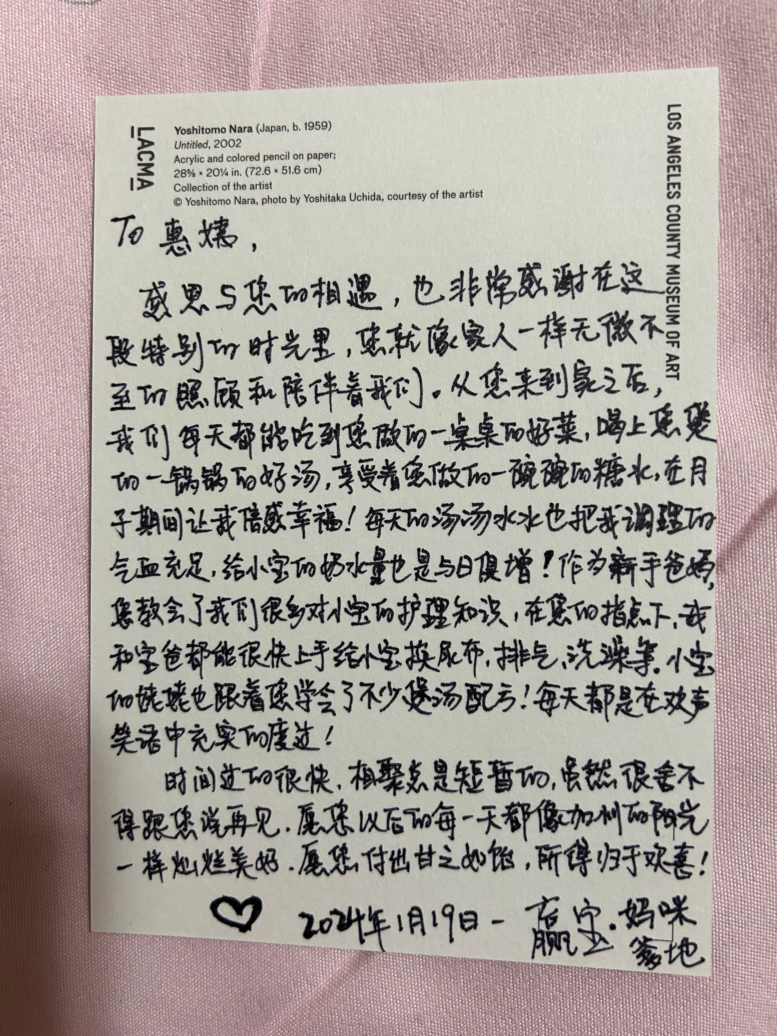 黄志惠 — photo 11