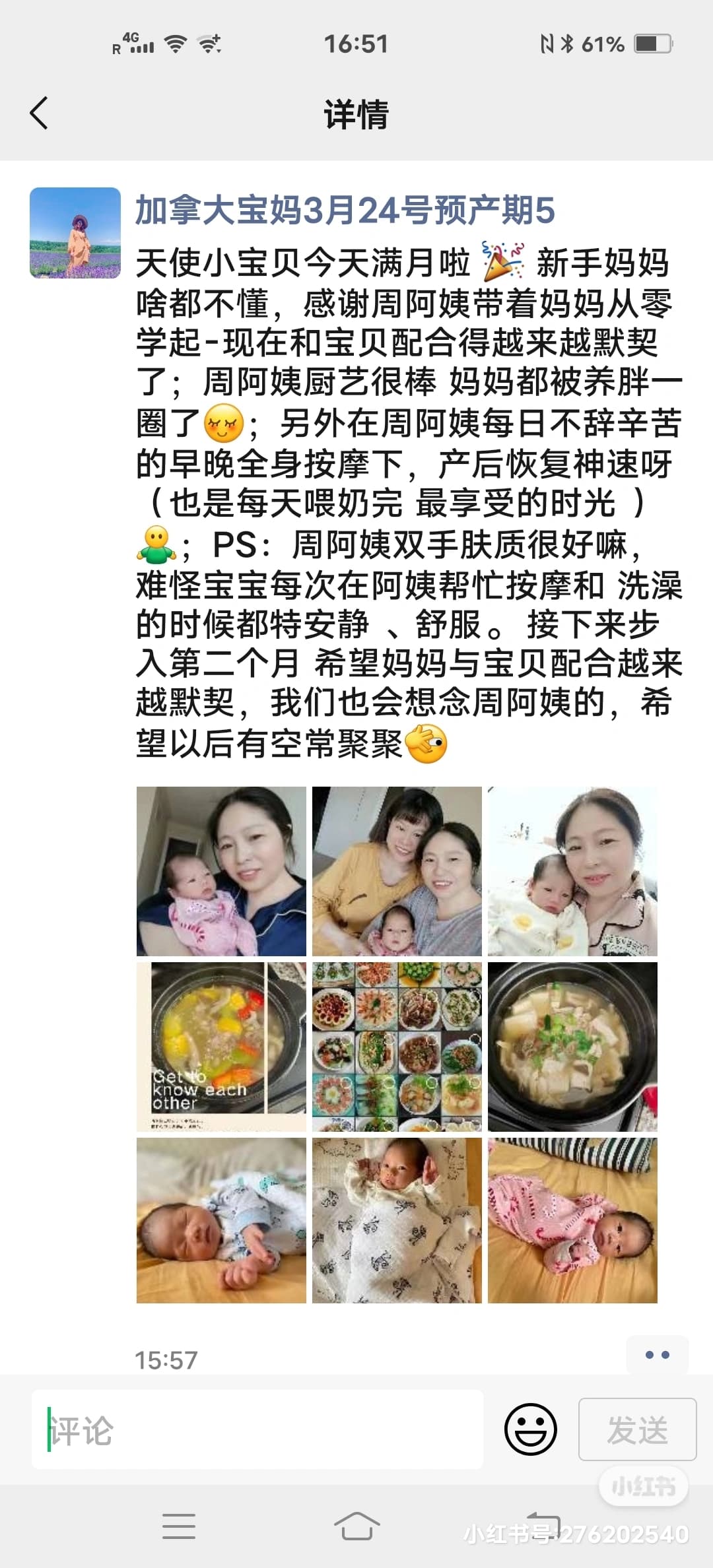 周立军 — photo 10