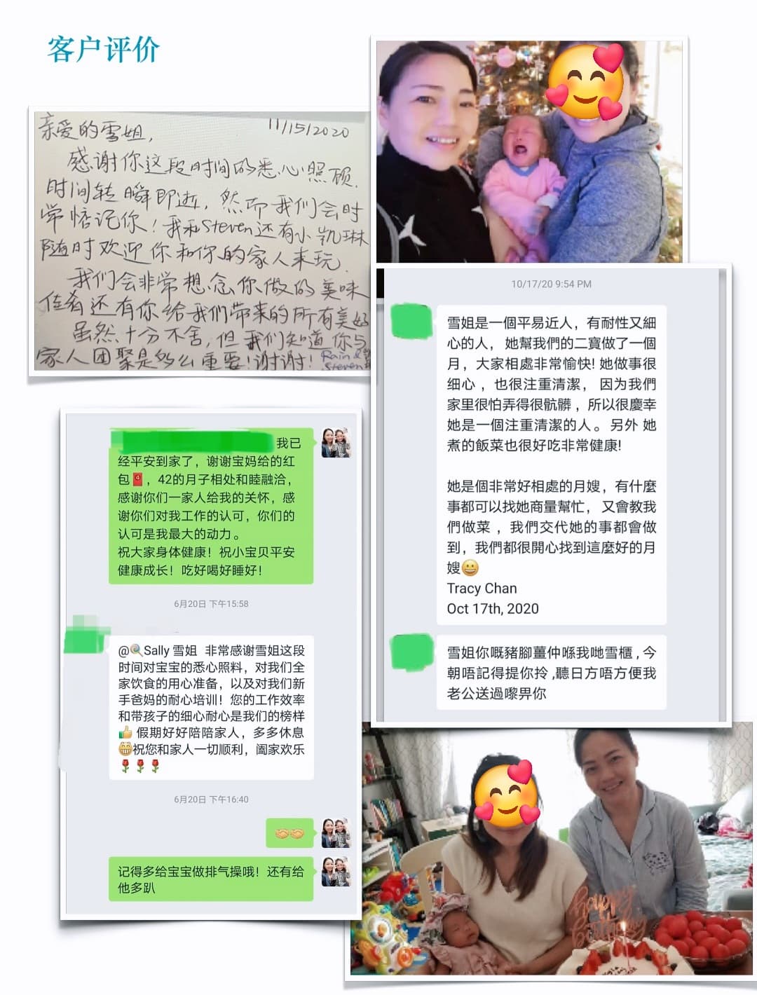 Huang, Xueping — photo 6