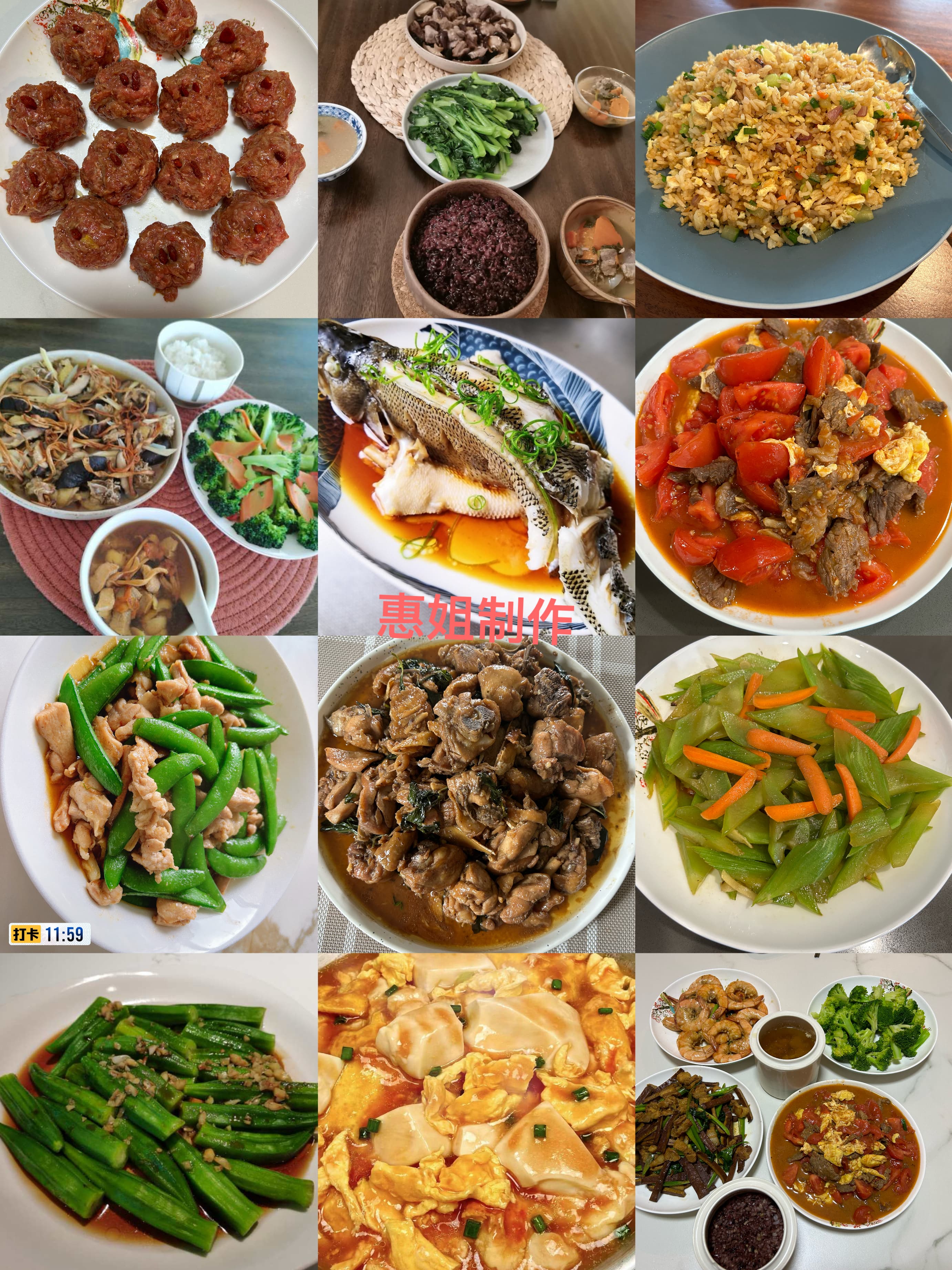 黄志惠 — photo 18