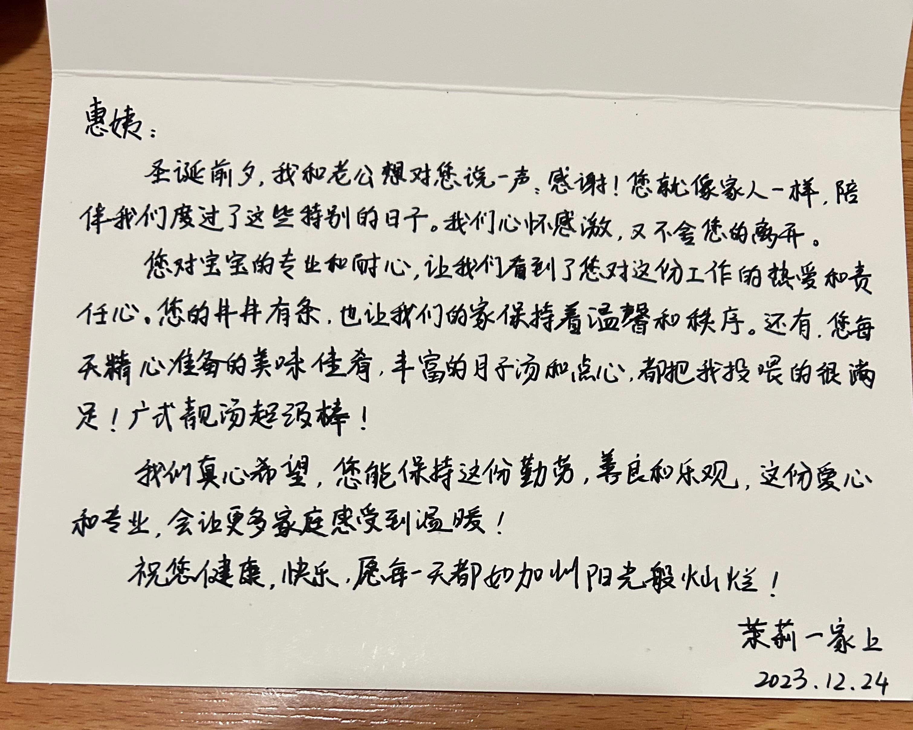 黄志惠 — photo 9