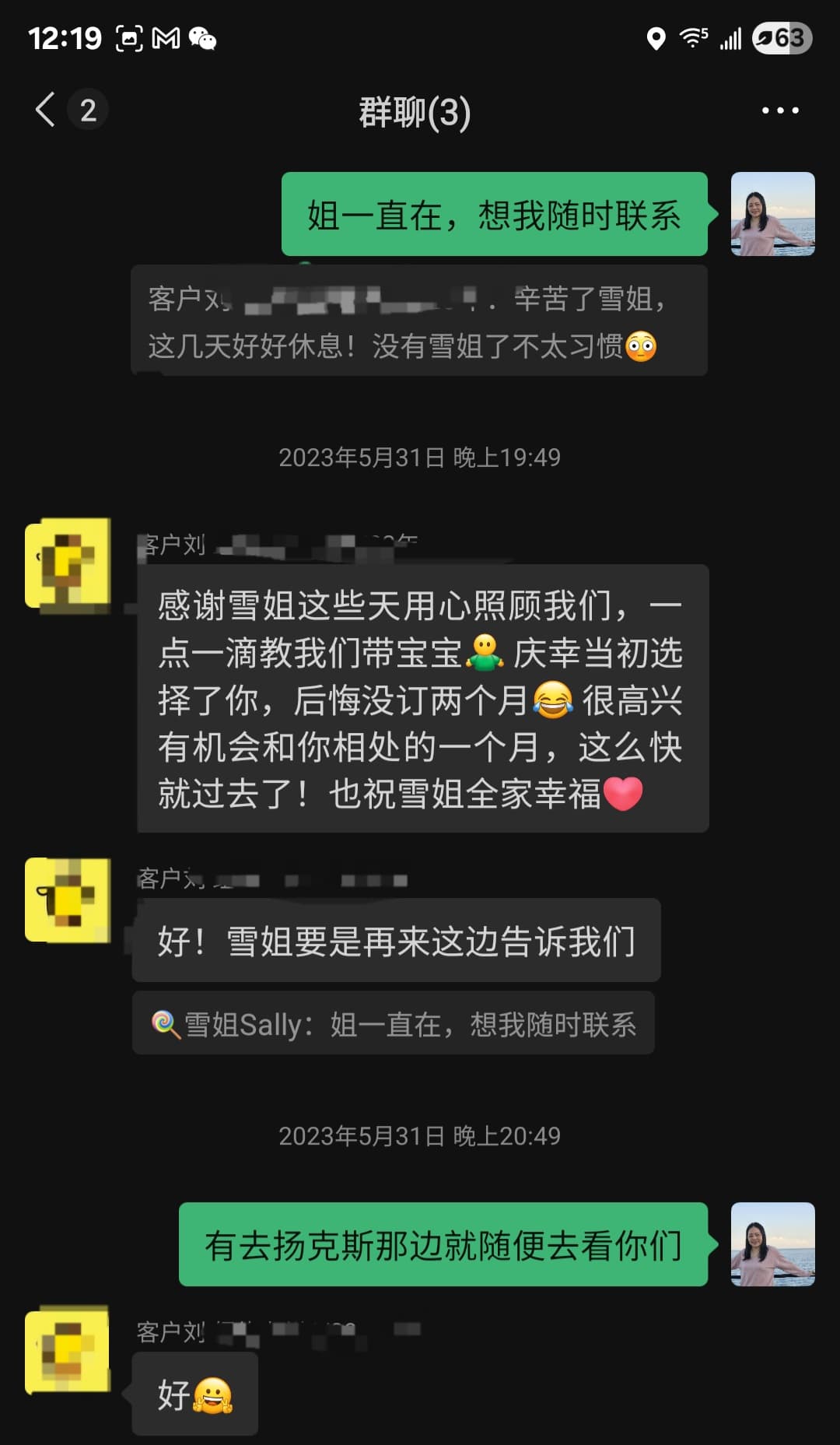 Huang, Xueping — photo 7