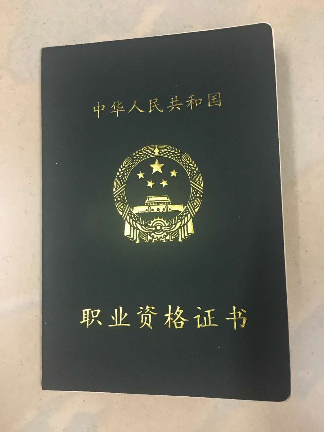 黄志惠 — photo 1