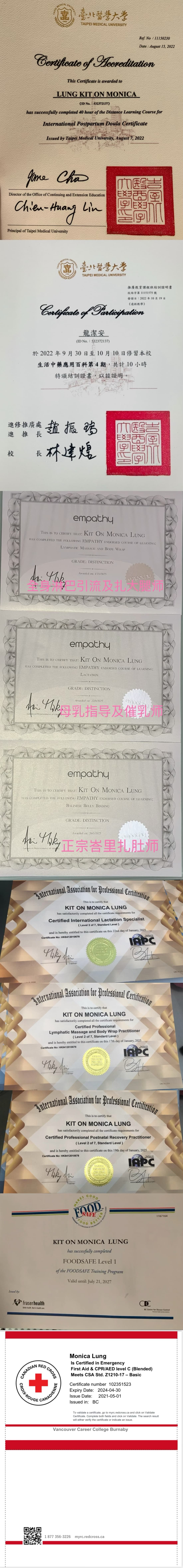 Lung, Monica — photo 16