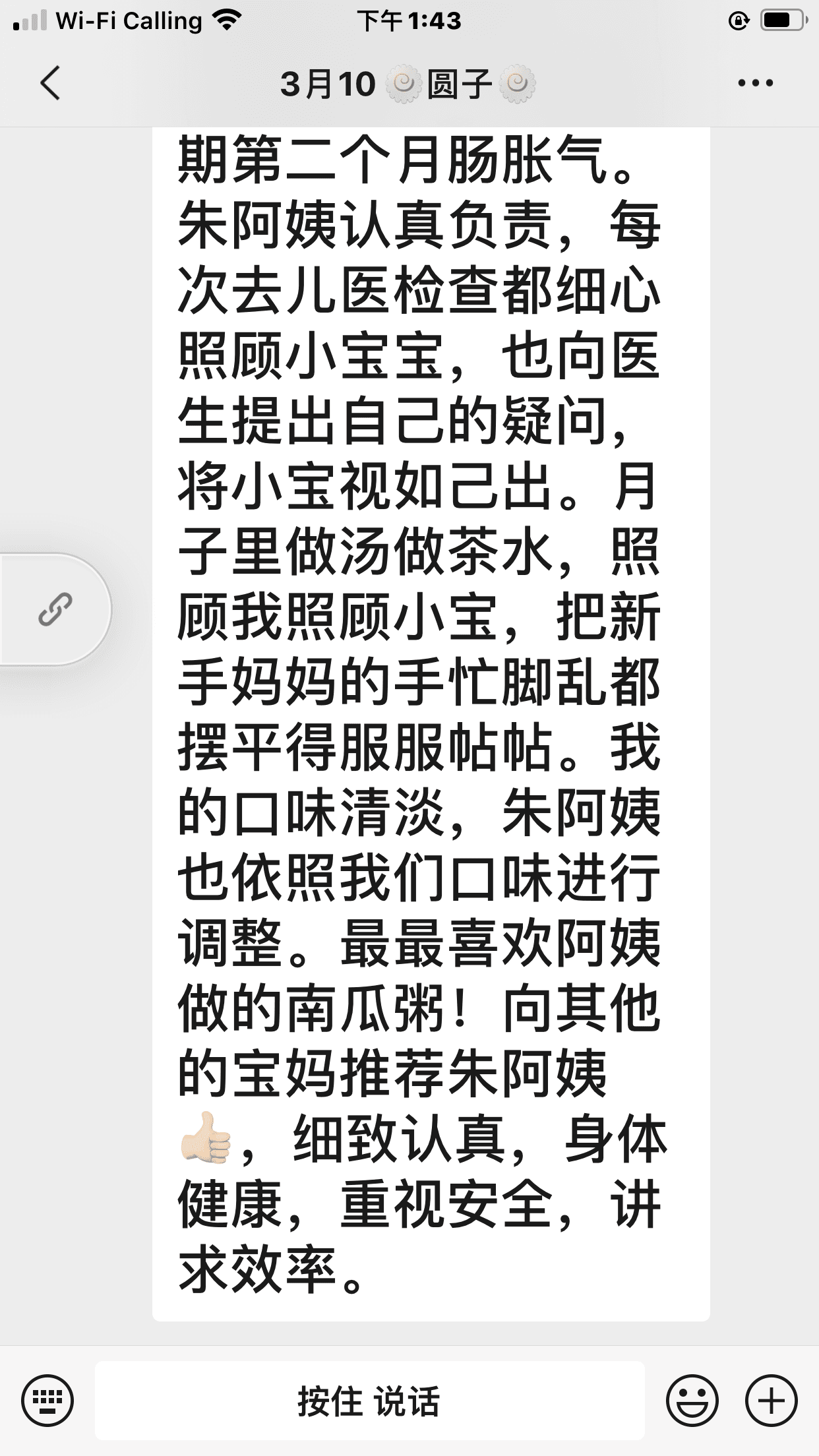 Zhu, Longyan — photo 15