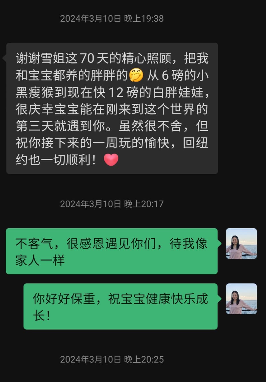 Huang, Xueping — photo 9